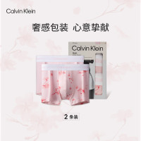 卡尔文·克莱恩 粉色樱花满印 男士棉质平角内裤 2条 520礼物