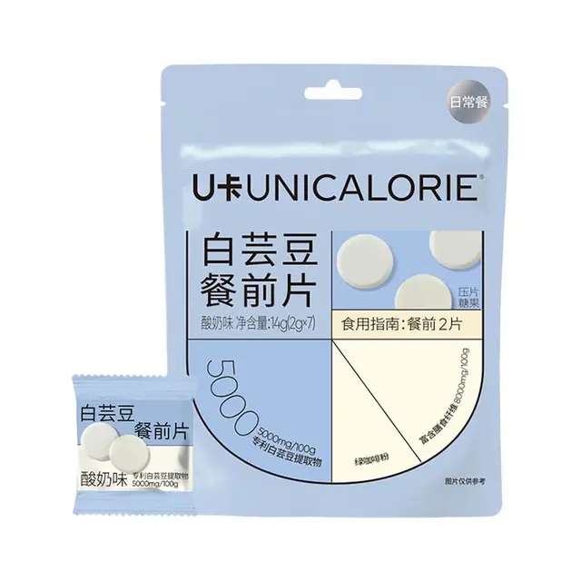 U卡 白芸豆餐前片 膳食纤维