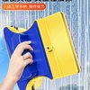 依来洁 擦玻璃 双面擦 高层窗外清洁工具