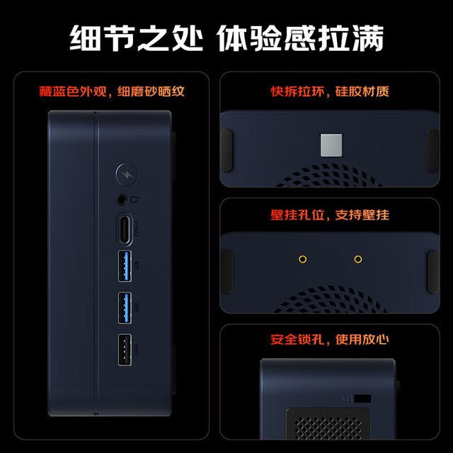 天虹 ZHR7 迷你主机 R7-7840HS DDR5 16G内存/无硬盘（准系统）