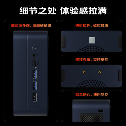 天虹 ZHR7 迷你主机 R7-7840HS DDR5 16G内存/无硬盘（准系统）