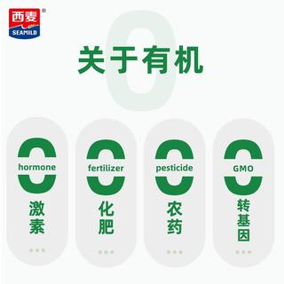 西麦 有机燕麦片 60g*1袋 即食冲饮谷物