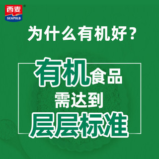 西麦 有机燕麦片 60g*1袋 即食冲饮谷物