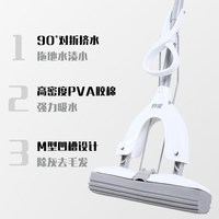 88VIP:妙潔 妙洁 易净对折胶棉拖把27cm 免手洗吸水 家用清洁工具