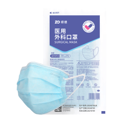 ZHENDE 一次性医用外科口罩灭菌级医用成人儿童防粉尘雾霾口罩亲肤 100只