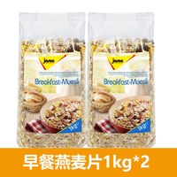 捷森 水果谷物燕麦片 500g 冲调饮品