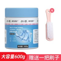 妙小露 多效洗衣洗鞋膏 深层清洁 200g