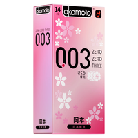 OKAMOTO 冈本 003系列 白金樱花款 14片