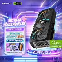 技嘉 5070Ti显卡 魔鹰 GeForce RTX 5070 Ti Gaming OC 16G DLSS4 游戏设计OpenClaw龙虾本地部署显卡