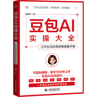  China Water & Power Press/中国水利水电出版社 实操大全 手册