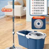 利临 旋转拖把 自动脱水免手洗 干湿两用 拖把套装