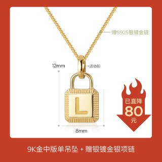 移动端：KKLUE 珠宝 探锁系列18K金项链锁头字母项链锁骨链 520好礼 精致又有质感