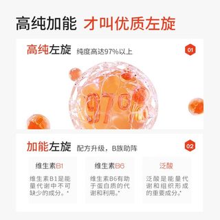 诺特兰德左旋肉碱补剂