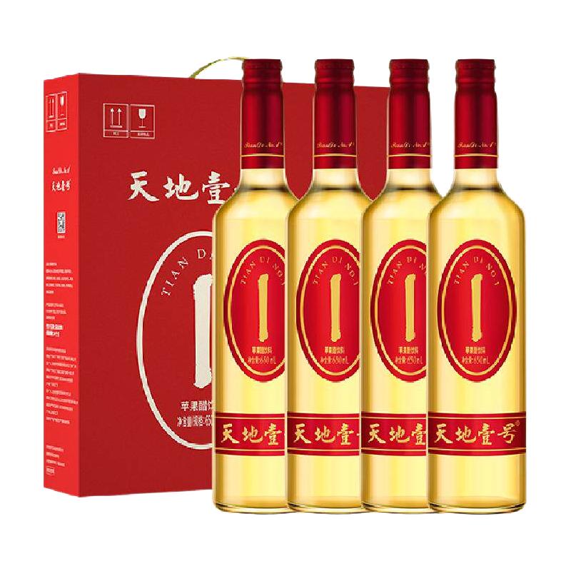  天地壹号 苹果醋饮料