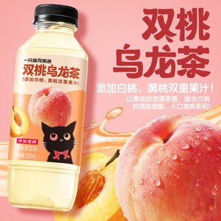 伊刻活泉 双桃乌龙茶 500ml*15瓶 茶类饮料