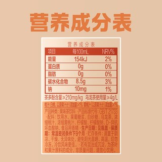 伊刻活泉 双桃乌龙茶 500ml*15瓶 茶类饮料