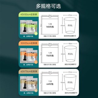 e洁 手提抽绳式加厚垃圾袋