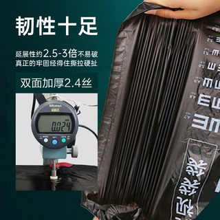 e洁 手提抽绳式加厚垃圾袋