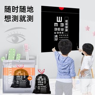 e洁 手提抽绳式加厚垃圾袋
