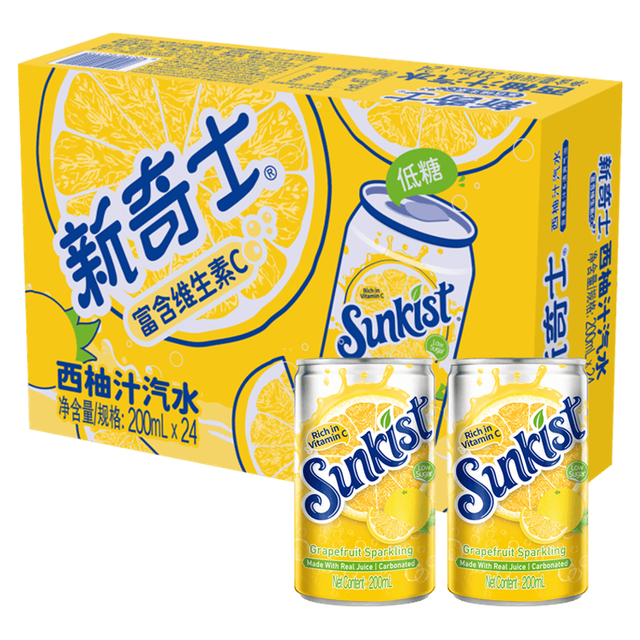 屈臣氏 新奇士气泡果汁西柚汽水含果汁低糖碳酸饮料聚餐200ml*24罐整箱装