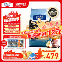 伯纳天纯 狗粮生鲜鸭肉&梨0谷物冻干成犬幼犬通用犬粮 15kg