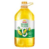 金龙鱼 玉米油零反式脂肪鲜胚玉米油5L
