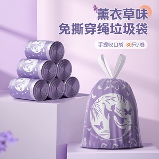 欧凯斯 免撕抽绳加厚 垃圾袋