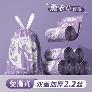 欧凯斯 免撕抽绳加厚 垃圾袋