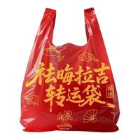 欧凯斯 加厚加大 手提背心式 垃圾袋