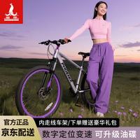 移动端、京东百亿补贴：PHOENIX 官方旗舰店山地自行车月光银/碳钢架/铝合金双层辐条轮 26英寸（身高160-180左右） 24速-标准变速