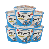  Nissin Demae Itcho/出前一丁 方便面