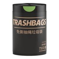 欧凯斯 抽绳 垃圾袋