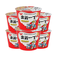 Nissin Demae Itcho/出前一丁 麻油风味 方便面 出前一丁醇香麻油100g*12整箱装
