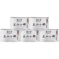 正山堂 武夷山桐木关正山小种红茶特级 250g 罐装