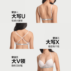 维密 女士大美背文胸 55000010