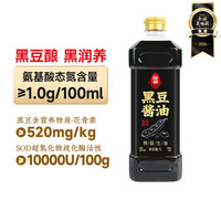莲花 0添加生抽酱油 1L