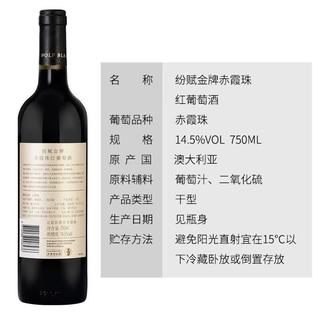  LAGUNILLA/拉古尼拉 红葡萄酒