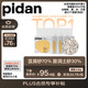  今日必买：pidan 经典混合豆腐膨润土猫砂 3.6kg*4包　