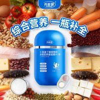 养能健 吕爸蓝能瓶赖氨酸钙铁锌y氨基丁酸甜橙味维生素青少年学生