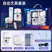 国防工业出版社 科学知识启蒙 儿童漫画书