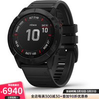 佳明 Fenix 6X Pro 智能运动手表