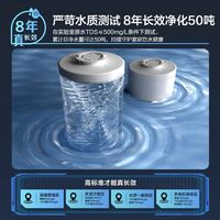  Haier/海尔 反渗透 净水器