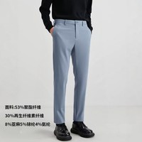 移动端：阿仕顿 高端 男士休闲裤