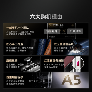 VERTU纬图 AGENT Q AI智能体 加密三系统 智能手机