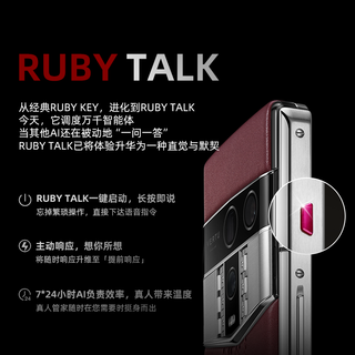VERTU纬图 AGENT Q AI智能体 加密三系统 智能手机