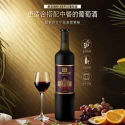 张裕 第九代N188解百纳干红葡萄酒