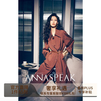 ANNASPEAK 轻盈透气 Tencel莱赛尔羊毛假两件长款大翻领风衣连衣裙 琥珀褐 M