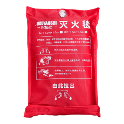 灭焰仕 灭火毯玻璃纤维防火毯家庭厨房食堂用灭火器配套逃生毯1.5M  1袋