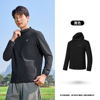 乔丹 冰皮4.0 男款UPF100+冰感透气防晒衣