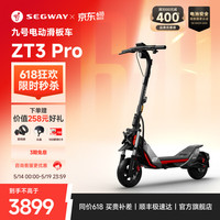 赛格威 越野级别减震体验 电动滑板车 11寸全地形宽胎 前后双减震  ZT3 PRO